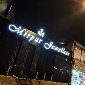 Mipur Jewellers Sign 16 - Sign Company Luton | Professional Signage Company in Luton - Mirpur Jewellers