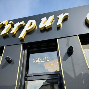 Mipur Jewellers Sign 24 - Sign Company Luton | Professional Signage Company in Luton - Mirpur Jewellers