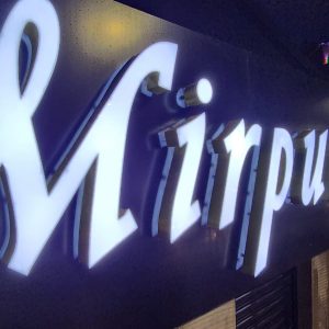 Mipur Jewellers Sign 25 - Sign Company Luton | Professional Signage Company in Luton - Mirpur Jewellers