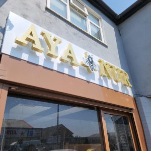 Aya Nur Project 5 - Sign Company Luton | Professional Signage Company in Luton - Aya Nur