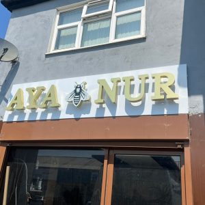 Aya Nur Project 9 - Sign Company Luton | Professional Signage Company in Luton - Aya Nur