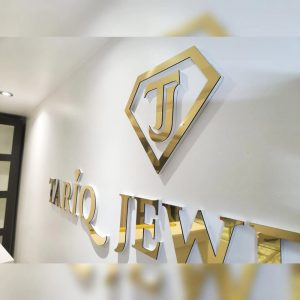 Tariq Jewellers 8 Tariq Jewellers Project 10 - Sign Company Luton | Professional Signage Company in Luton - Tariq Jewellers
