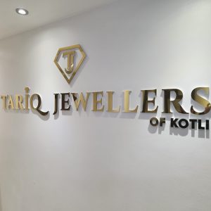 Tariq Jewellers 4 Tariq Jewellers Project 15 - Sign Company Luton | Professional Signage Company in Luton - Tariq Jewellers